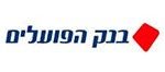 hapoalim-
